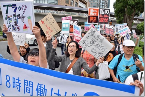 かながわ3 5県民集会にプラカードを持って参加しましょう トピックス 神奈川労連