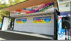 3.5かながわ県民集会フォトダイアリー