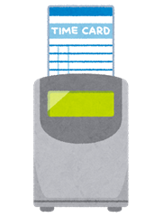 timecard_machine_notime