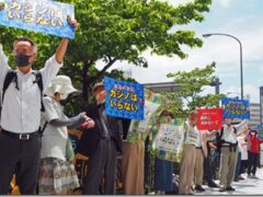 「カジノ誘致STOP」直接請求署名が9月スタート