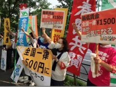 中央最賃審議会が極めて不当な答申