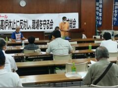 職場と地域経済を守れ 「JFEスチール京浜の高炉休止に反対し、職場を守る会」を結成
