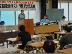 「闘いで成果を勝ちとる」電機リストラ反撃交流集会
