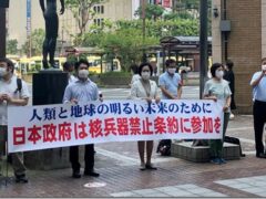 1日も早い核兵器廃絶を