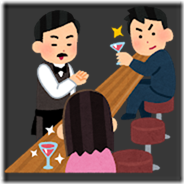 bar_oachirano_okyakusama