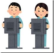～定期健康診断を自己負担で受けろと言われている～