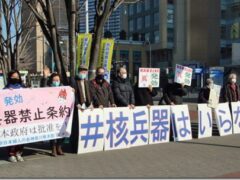 「長年の運動の画期的成果」核兵器禁止条約が発効
