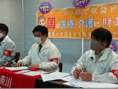 「医療・介護にさらなる財政支援を」医労連（シリーズ コロナ禍からくらし・雇用・仕事を守れ）