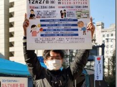 「なんでも相談＆食料支援」年末に実施し30人が相談