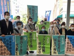 『安保法制違憲訴訟』の勝利めざして