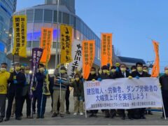 大幅賃上げめざし春闘行動を展開