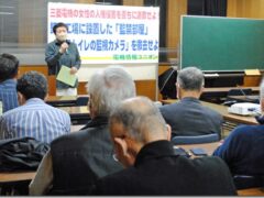 三菱電機による異常な人権侵害