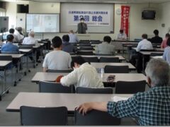 日通無期転換逃れ裁判 勝利にむけ支援共闘が総会