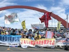 JAL解雇争議の全面解決めざし羽田空港スタンディング行動