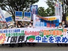 『国葬』中止を求め宣伝・集会・要請