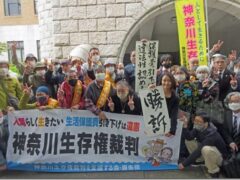 ”当事者の声が裁判所を動かした”「神奈川生存権裁判」で画期的な勝利判決