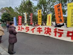 東海大教職員組合がスト決行