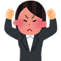 businesswoman7_angry