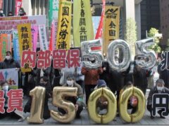 ２３国民春闘「勝ちとろう！大幅賃上げ・底上げ」