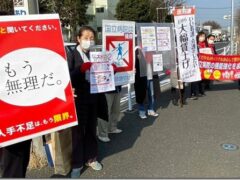 賃上げをめざし、スト・行動に立ち上がる