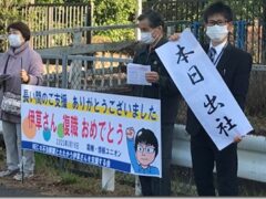 電機情報ユニオン 伊草貴大さんが職場に復帰