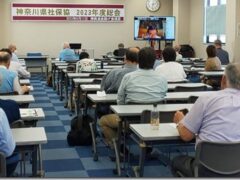 県社会保障推進協議会・総会「健康保険証の廃止を許さない」