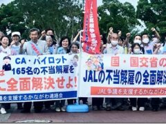 JAL不当解雇争議の解決を求めて