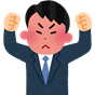 businessman7_angry