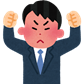 businessman7_angry