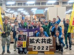 2000人超の仲間が組合に加入