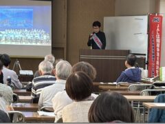 公共交通の安全・平和・人権を考える