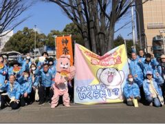 26春闘 粘り強くたたかって賃上げを実現しよう！ 全国の回答は8千円超