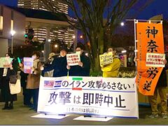 イランへの攻撃は国際法違反