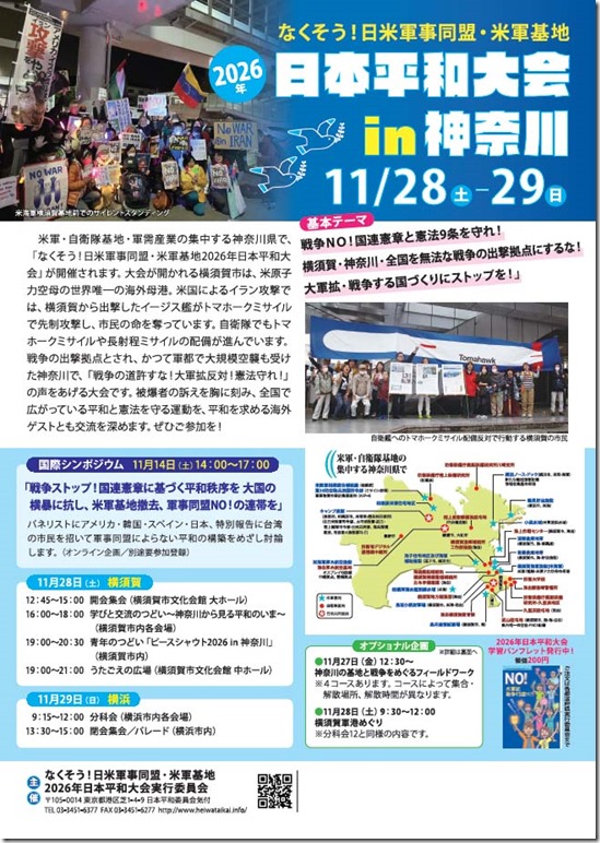 名称未設定 1