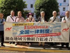 最低賃金が上がったよ！