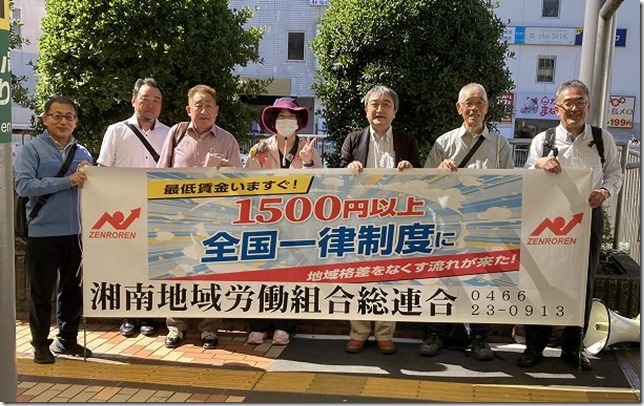 宣伝デビューの組合員も参加した湘南地域